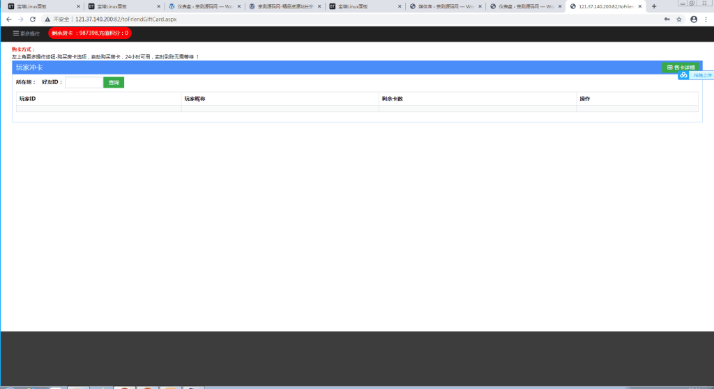 132115605acc4baf7b8rQDSuq