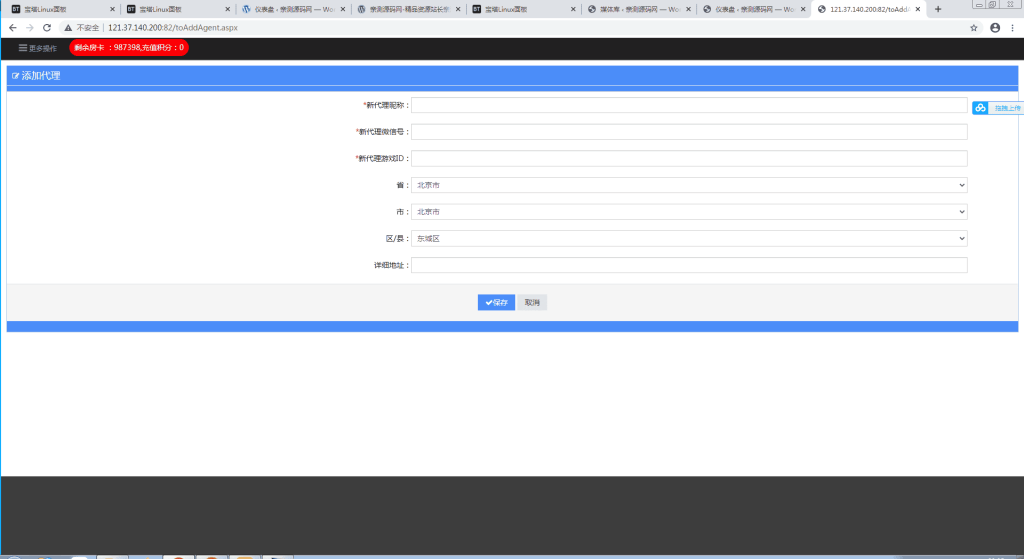 132115605acc4bcba41NaL7zY