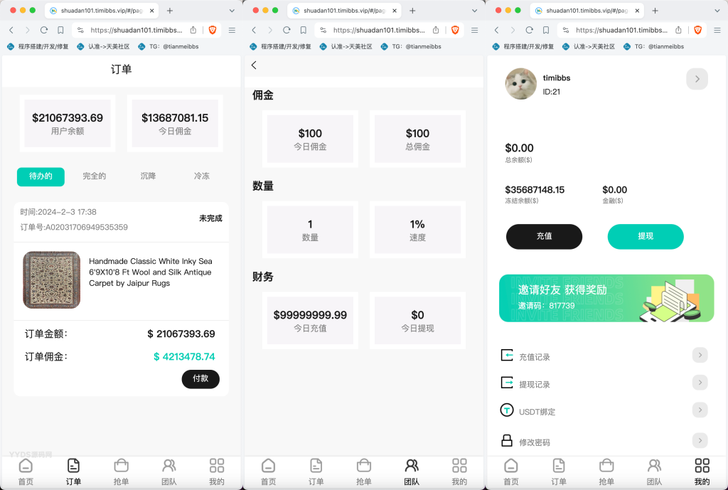 1725786022-c81e728d9d4c2f6