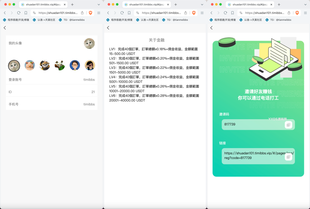 1725786036-a87ff679a2f3e71