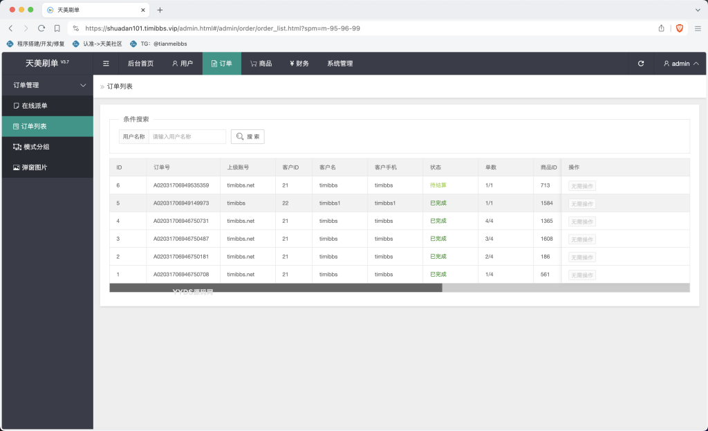 1725786066-a7d56a5b4572612