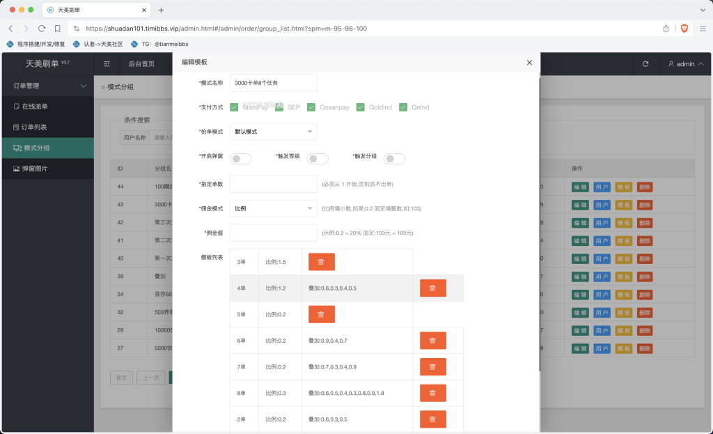 1725786075-7a016081506d113