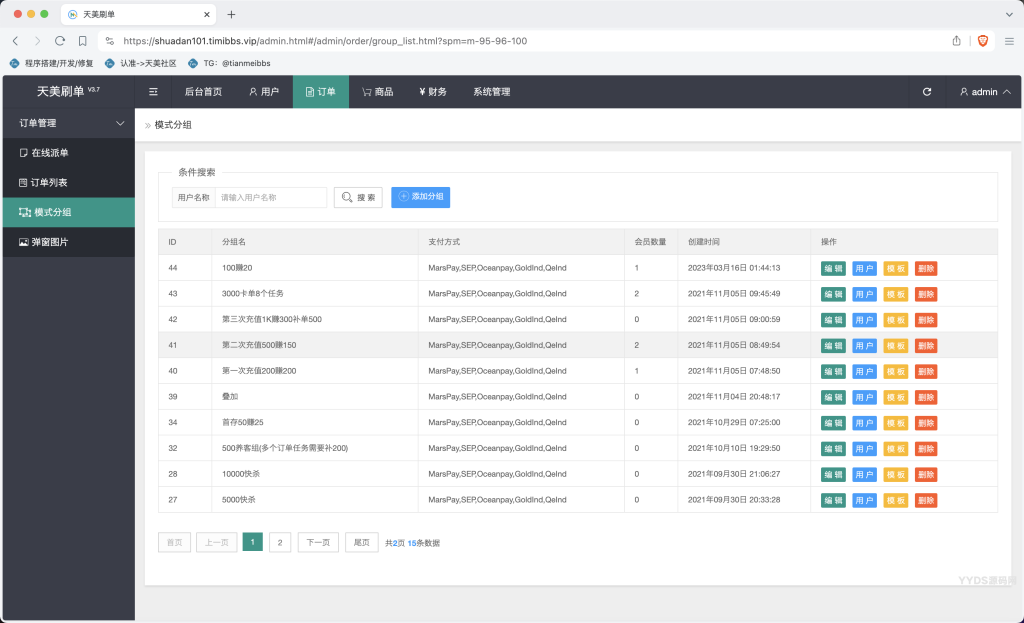 1725786079-cbd64ff8b7824da