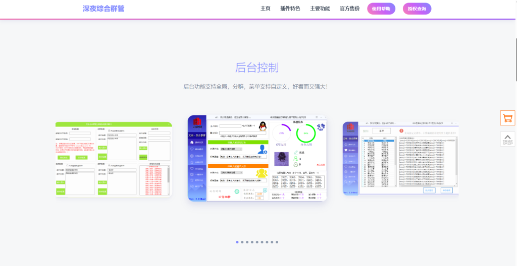 QQ截图20250920094406