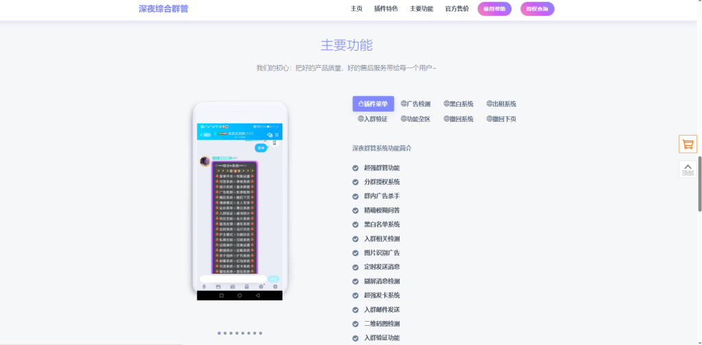 QQ截图20250920094428