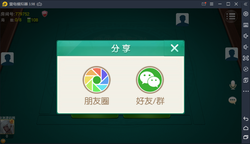 www.admin998.com免费资源下载 (12)