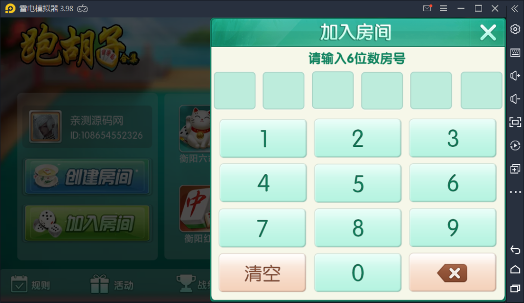 www.admin998.com免费资源下载 (4)