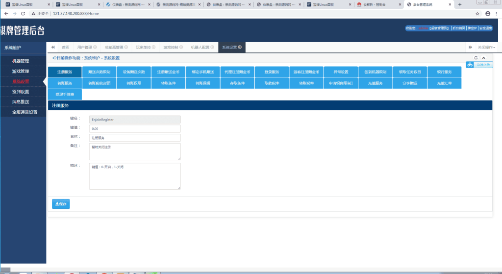 131158605aca1e0210669yztt