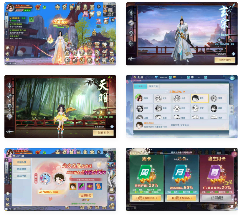 新龙武修复端_经典唯美角色扮演类3D仙侠剧情任务手游_Win服务端-深夜源码网