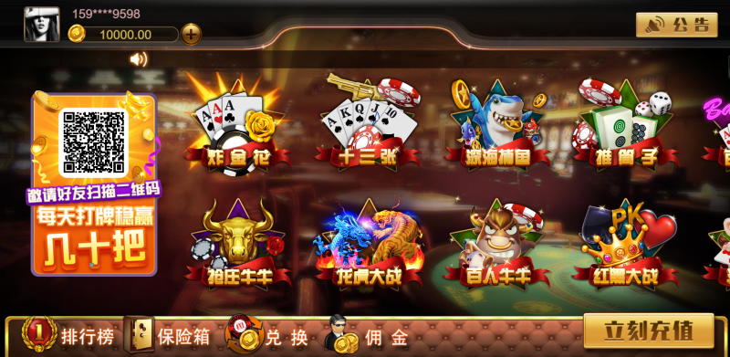 【独家首发】王朝娱乐h5棋牌源代码cocos开发可二开+详细教程-深夜源码网