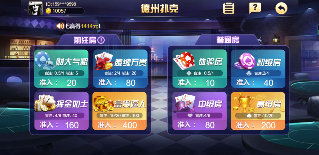 1624513596-d9f8715ecedd890