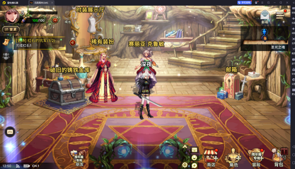 20251120125214285-QQ截图20251120125054