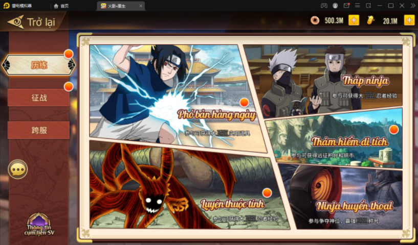 20251120185926140-QQ截图20251120185555