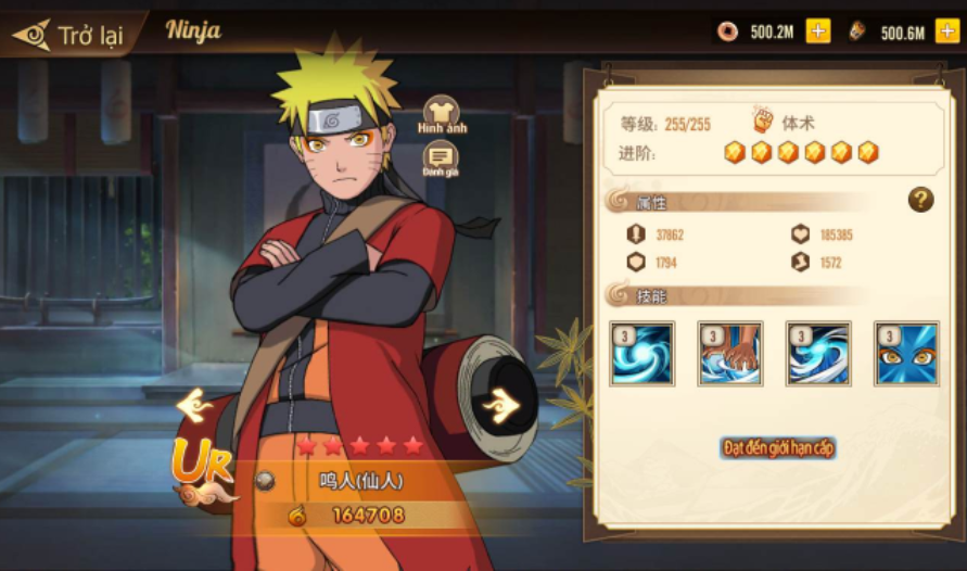 20251120185943524-QQ截图20251120185721