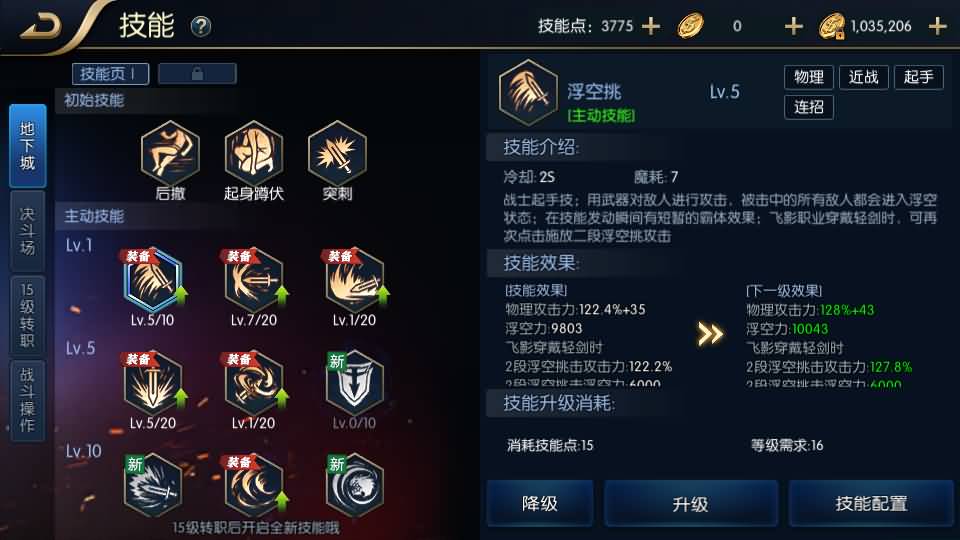 20251122085434820-47bwz