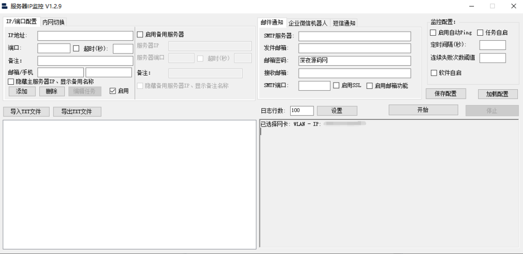 20251122175304499-QQ截图20251122175030