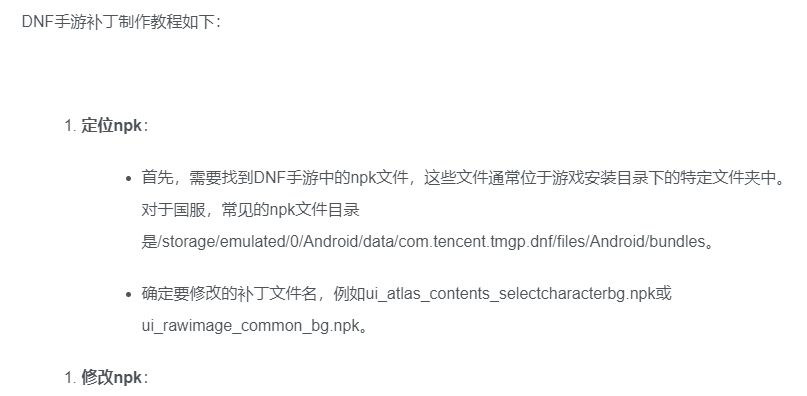 20251122184452719-QQ截图20251122184426