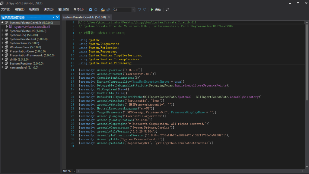 20251123231444915-QQ截图20251123231413