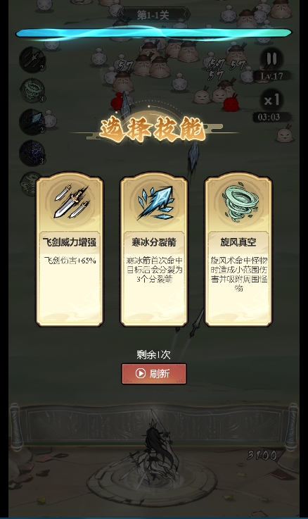 20251124001048185-081114_ziiO1l