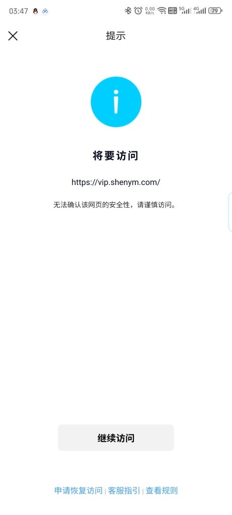 20251124035335193-QQ图片20251124035151