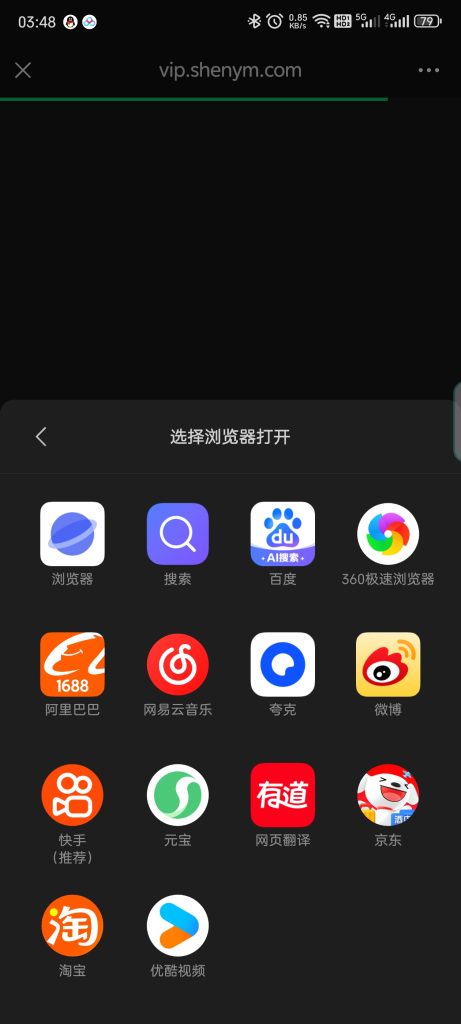 20251124035335668-QQ图片20251124035157