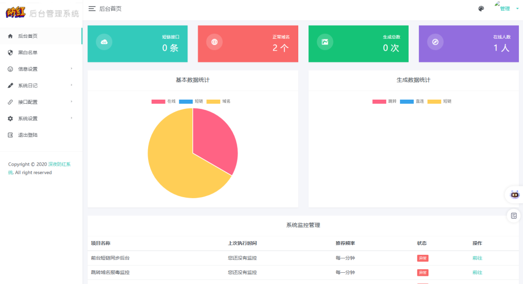 20251124053557503-QQ截图20251124053215