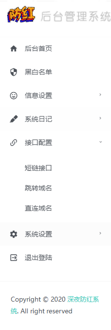 20251124053557827-QQ截图20251124053242