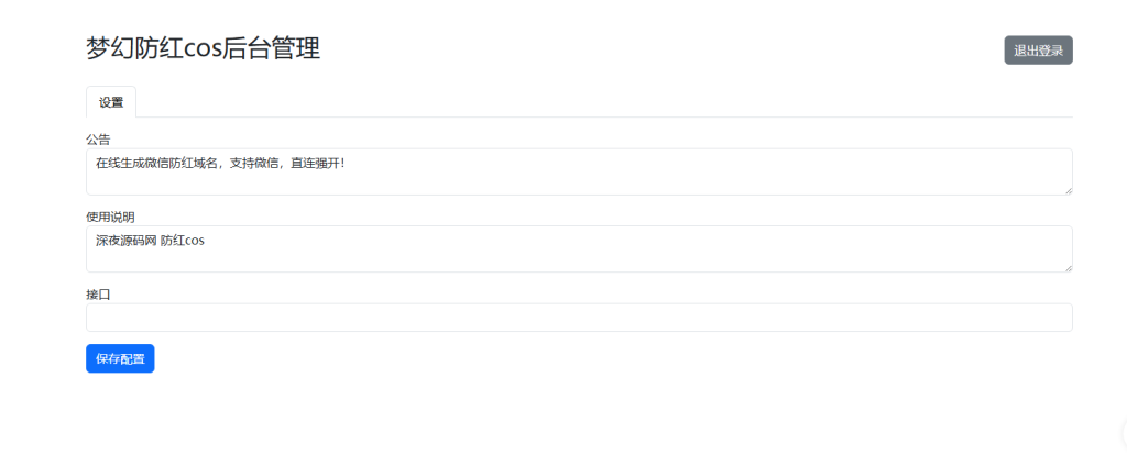 20251124063521716-QQ截图20251124061647