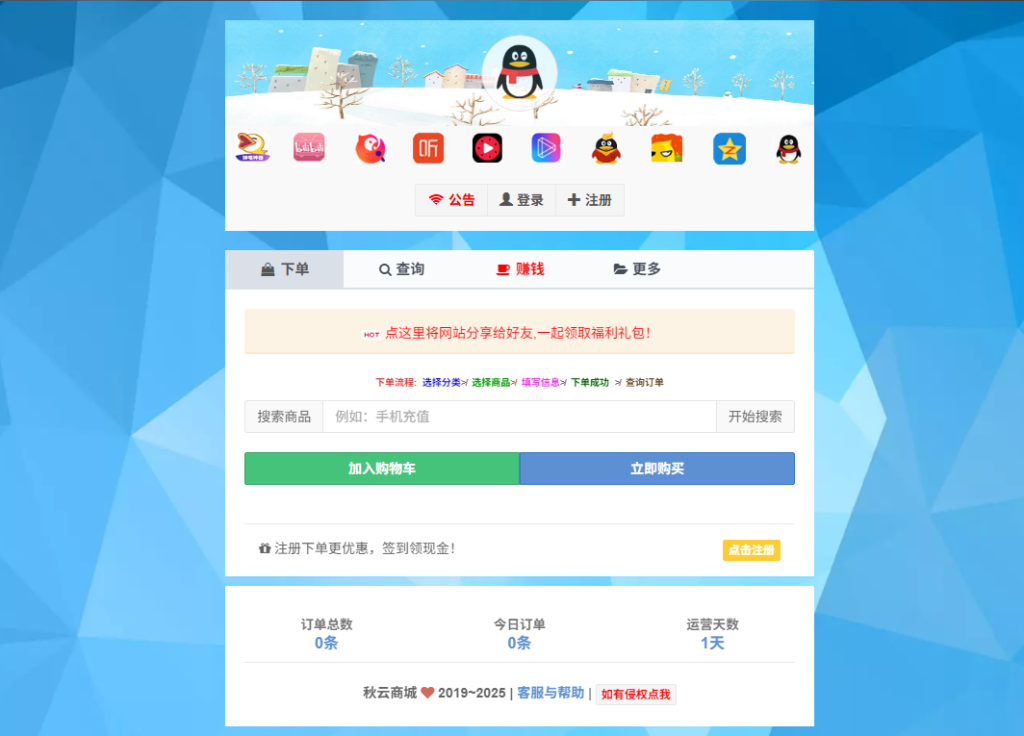 20251128185500572-QQ截图20251128184905