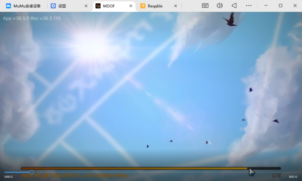 DNF80黑龙团本+免改日期-免SSL热更APK-深夜源码网