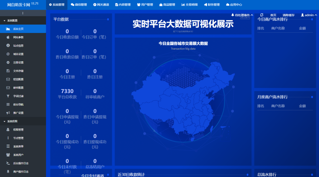 20251128222130581-QQ截图20251128221536