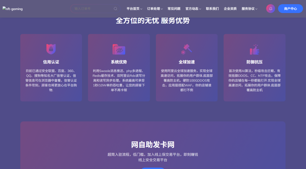 20251128222132725-QQ截图20251128221811