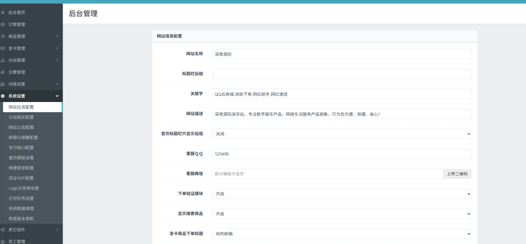 20251128232651900-QQ截图20251128232208