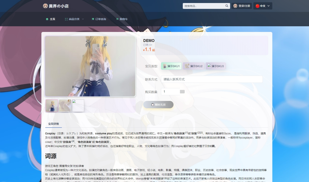 20251129230144669-536fec699467defd73aaf9da6341b946