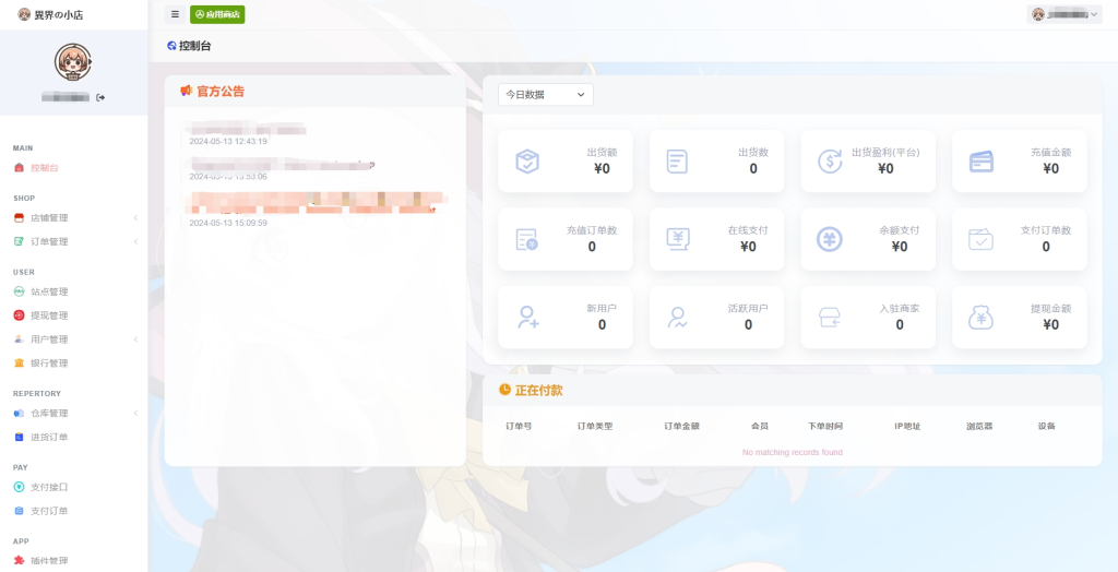 20251129230146471-d130c06c0eb435cc621aeacb2f6207a3