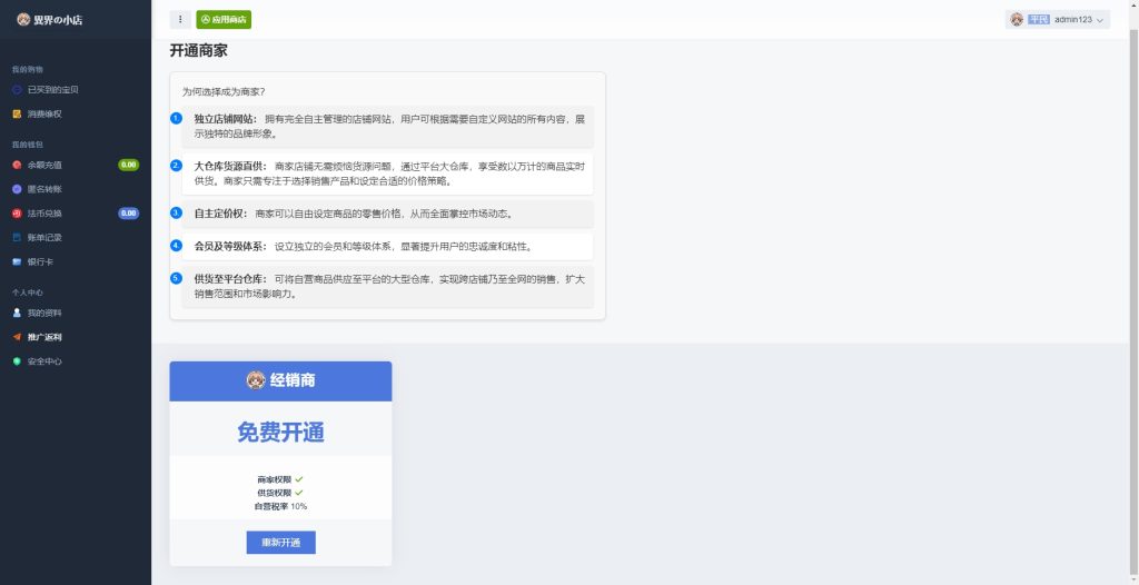 20251129230146705-a7693979544263d1cda6549283cc7127