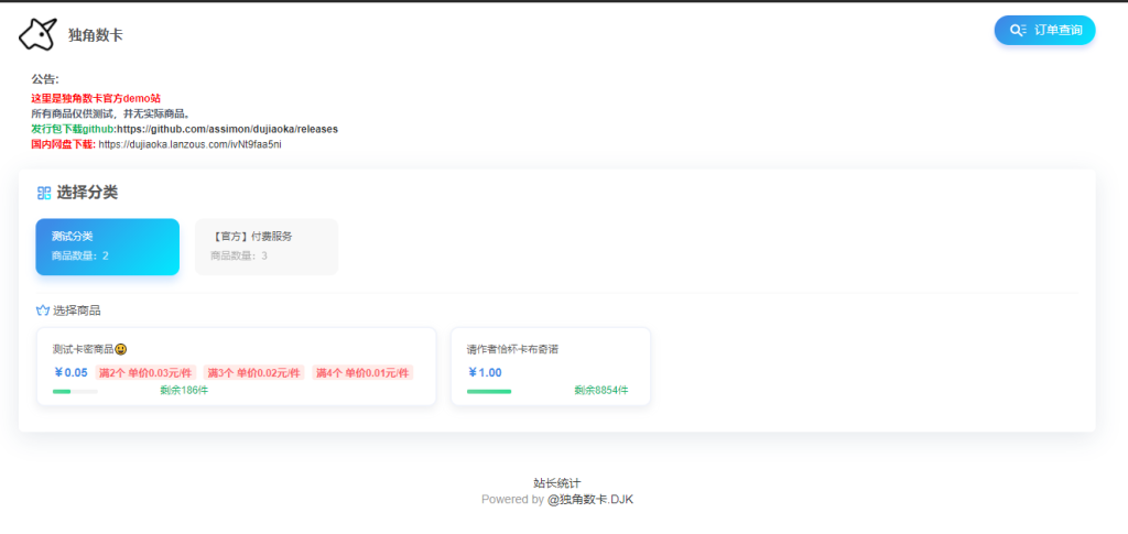 20251129232117905-2cb8e5f515a49586c88d7369713d3b7f