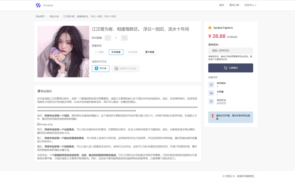 20251129232647295-4d7770237b7d6cae939daec911d68bc2