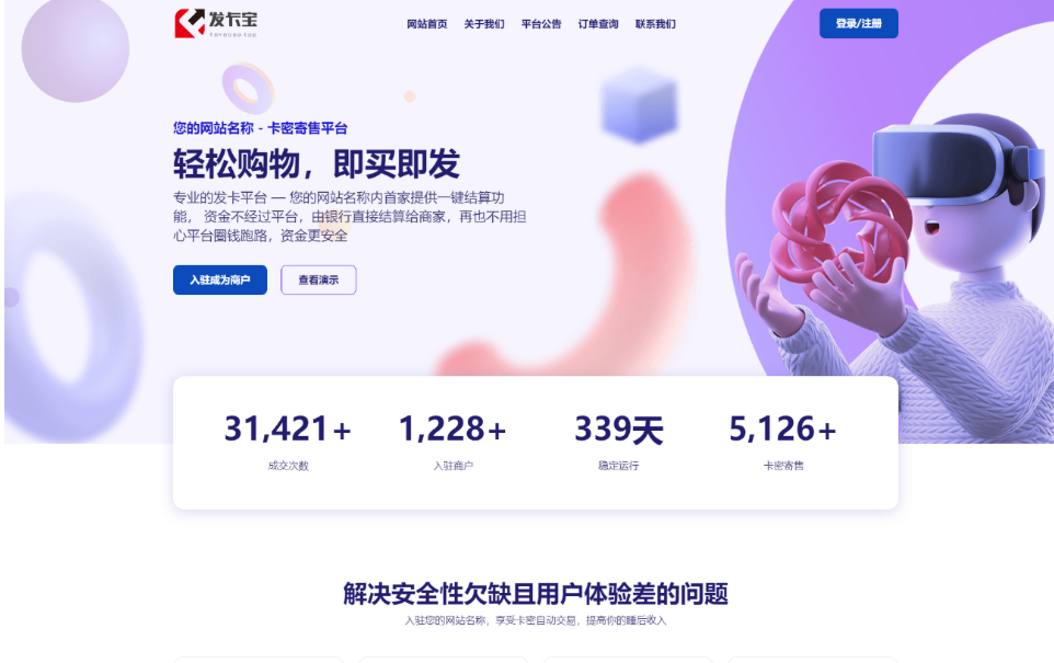 20251129234204232-QQ截图20251129233935