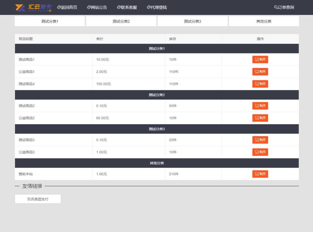 20251129235212495-2db880482995c566e5a7c3d0aaa074c0