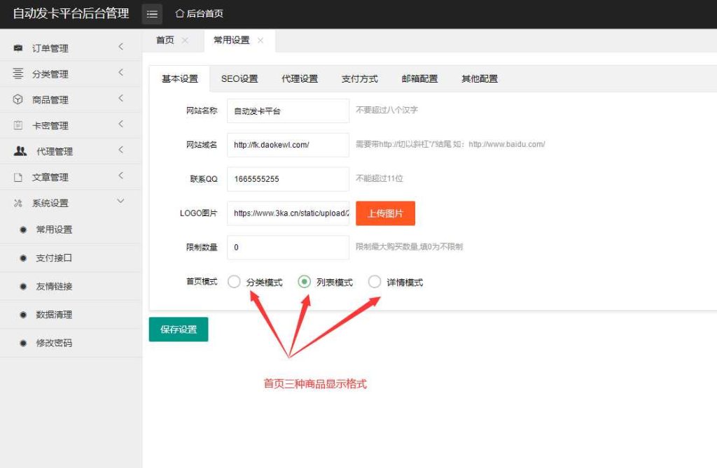 20251129235213432-8d179368dfad31b65f7d4127af925ea2