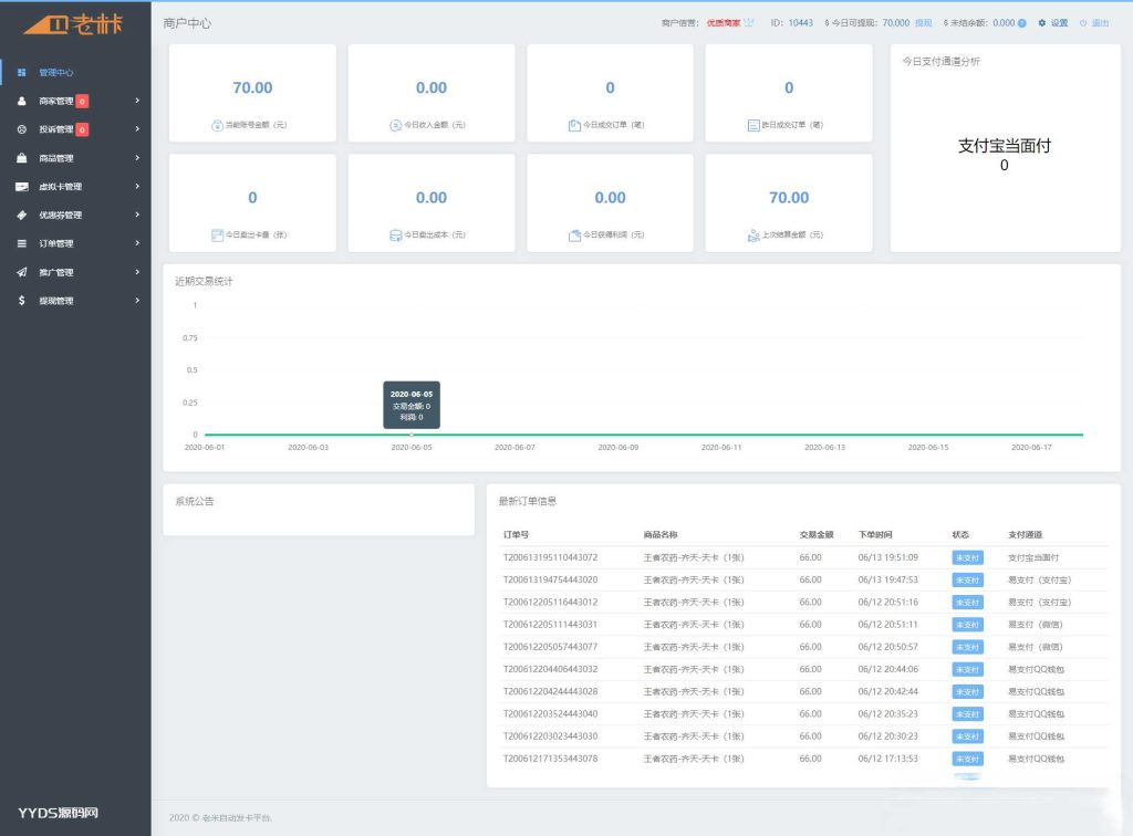 20251129235528998-1685971263-7ec296066db00b8