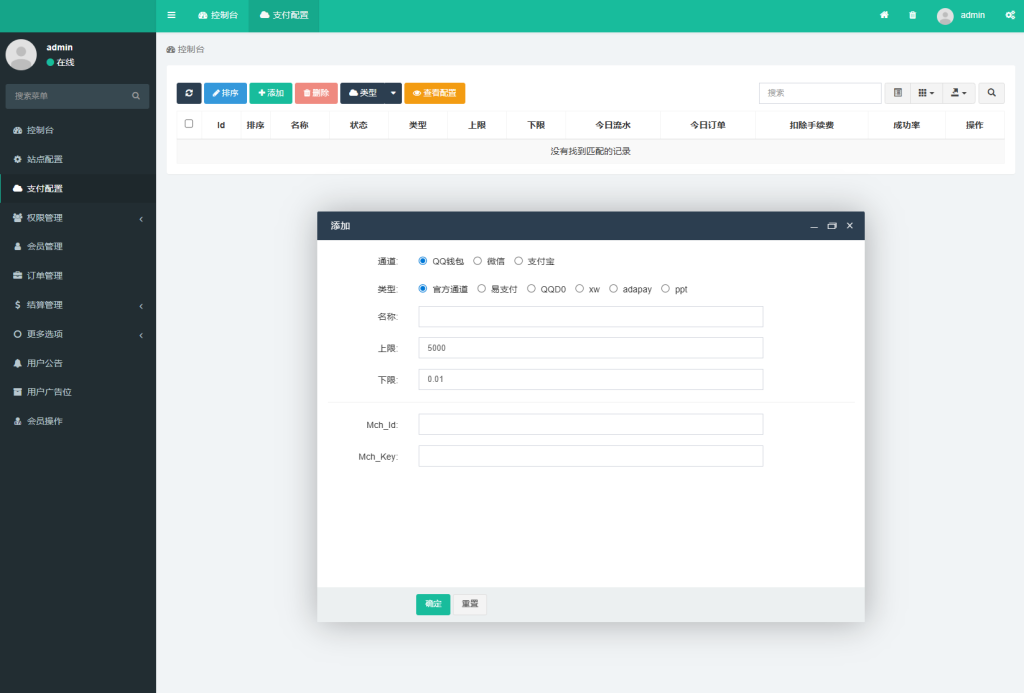 20251130003210361-904bfb7221d740dca041aaa0b1c85d0c