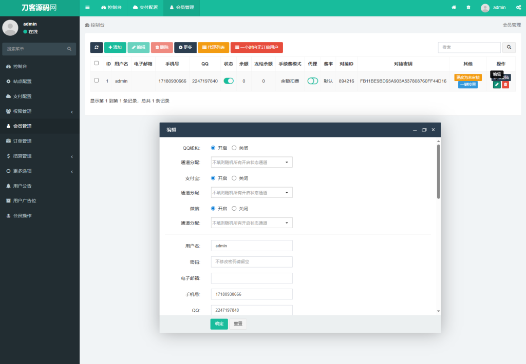 20251130003211921-e29548a1f23742ce805e61285fb18bdf