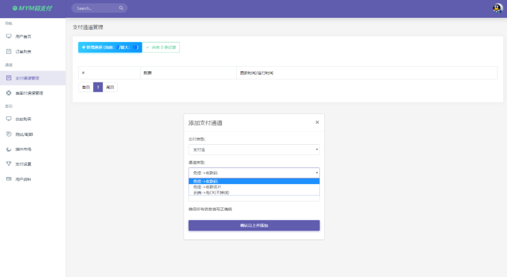 20251130010117305-QQ截图20251130010038