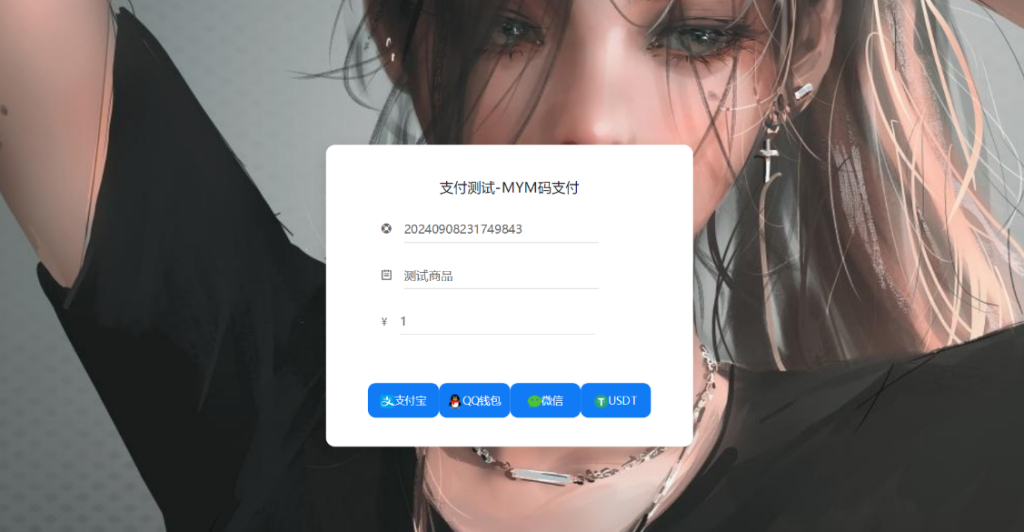 20251130010117684-QQ截图20251130010021