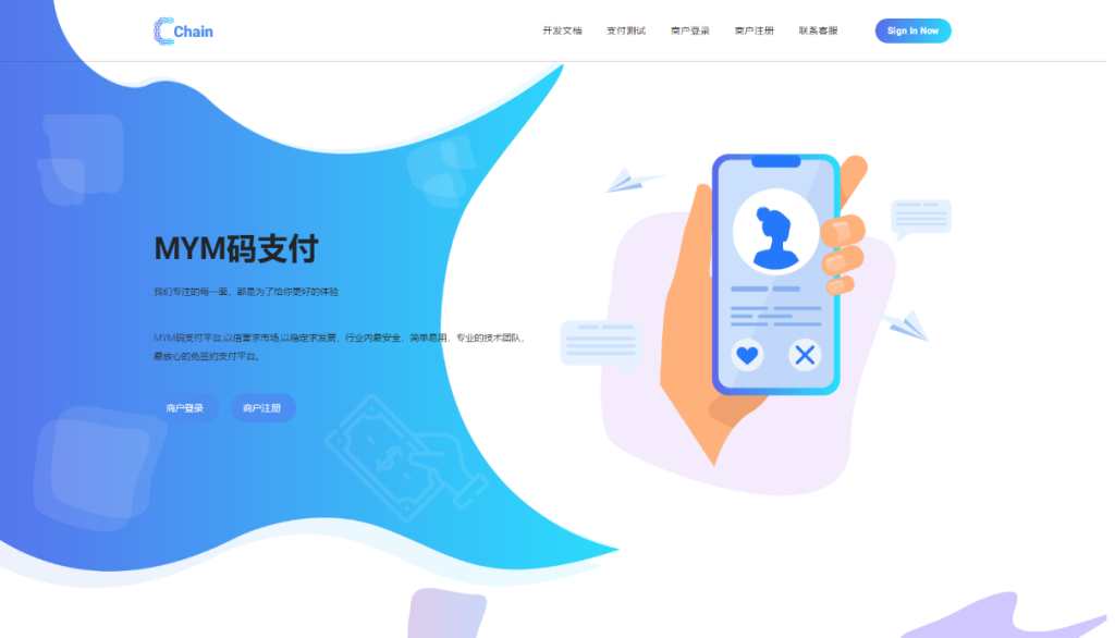 最新版MYMPay码支付开源版系统源码_个人免签支付_聚合支付系统-深夜源码网