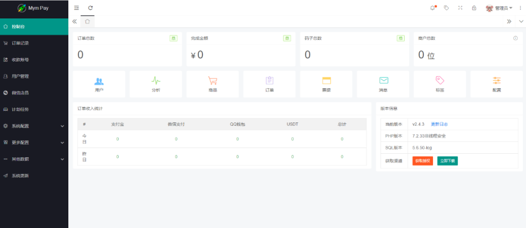 20251130010119271-QQ截图20251130010048