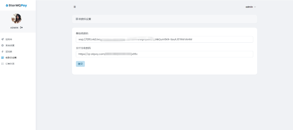 20251130010920395-QQ截图20251130010828