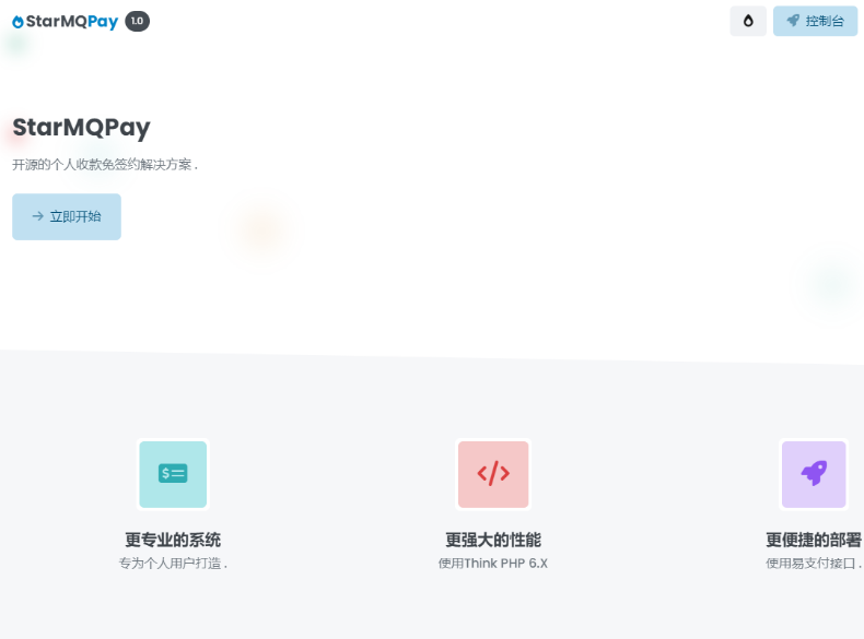 20251130010920432-QQ截图20251130010843